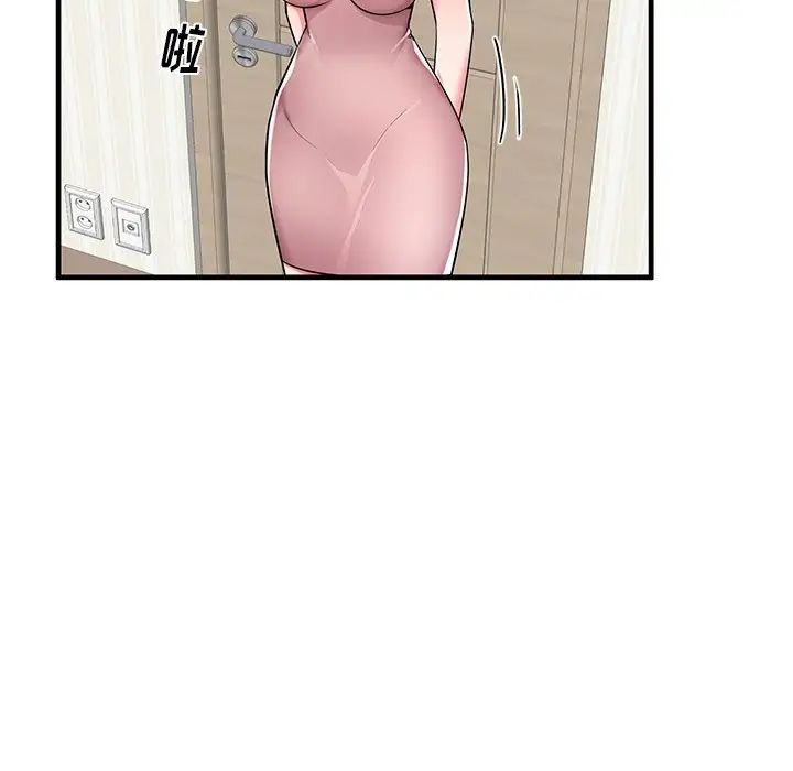 失格妈妈第35话