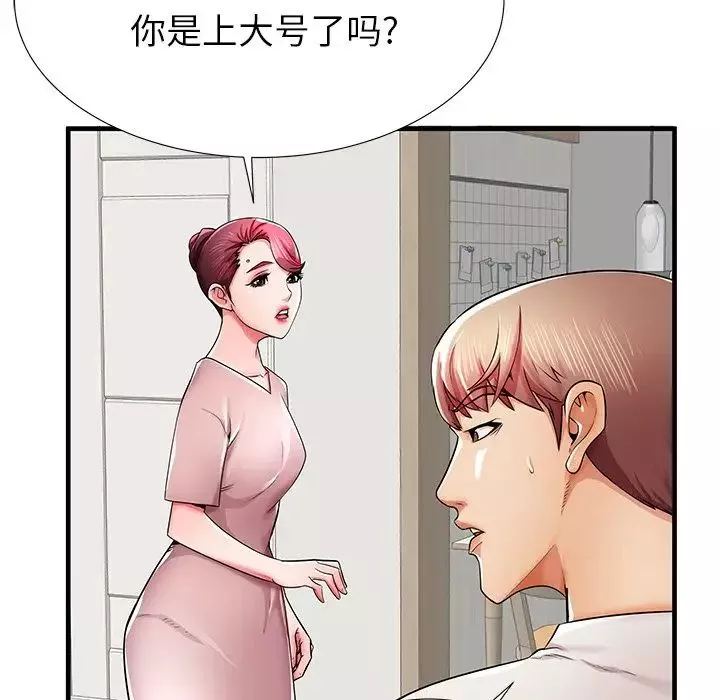 失格妈妈-第35话 - 图片 85