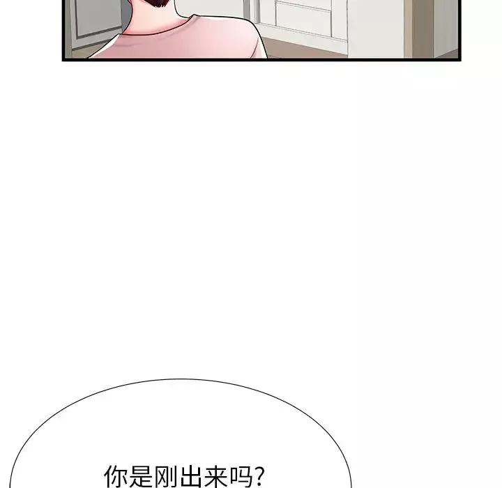 失格媽媽第35话