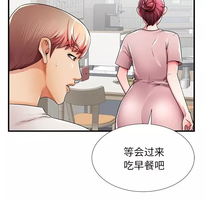 失格媽媽第35话