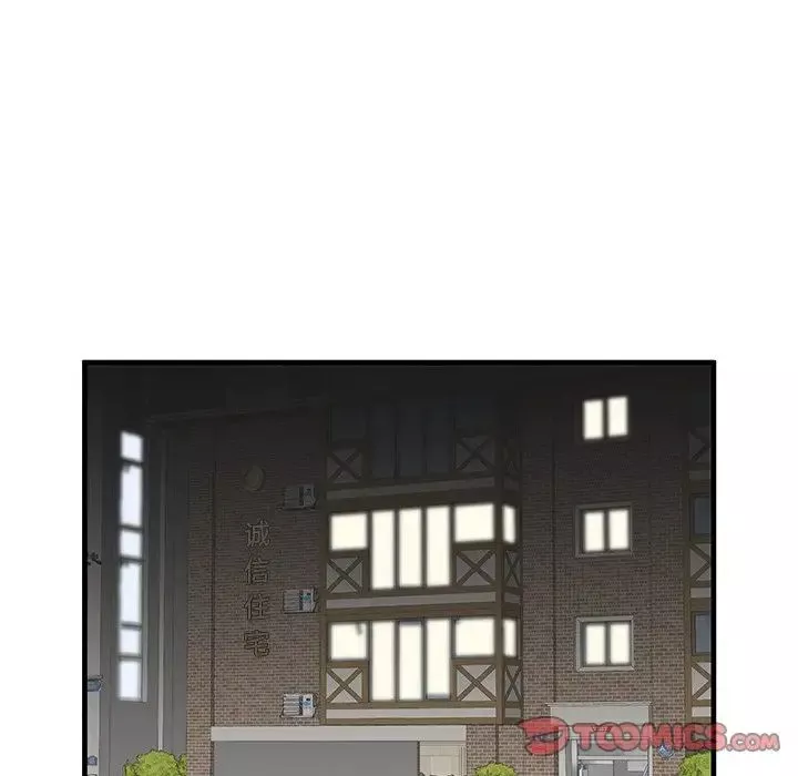 失格妈妈-第35话 - 图片 90