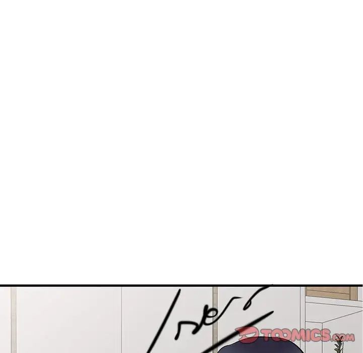 偷食的滋味第20話