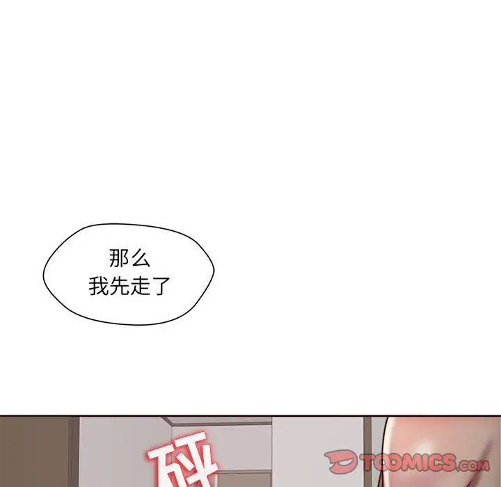 全都给你第19章