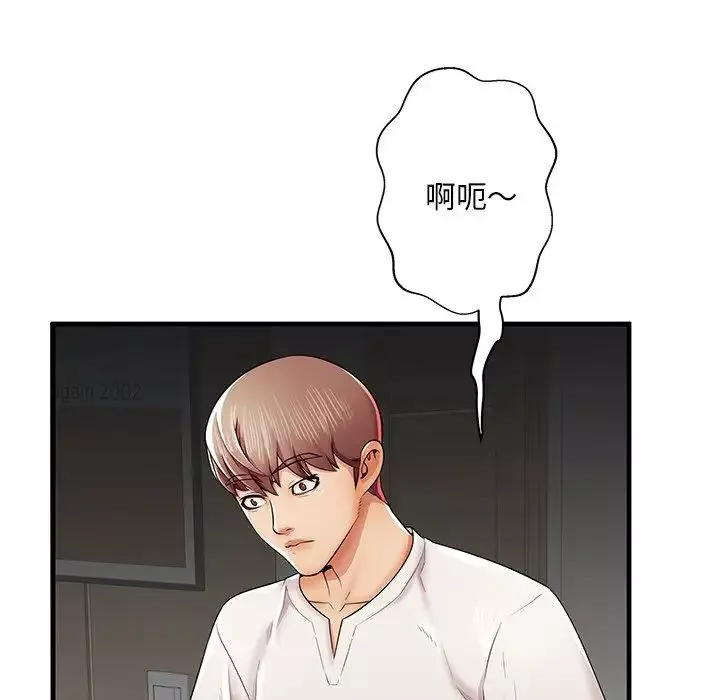 失格媽媽第35话
