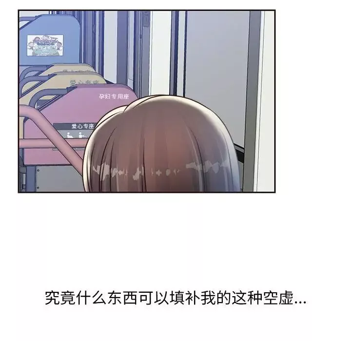 全都给你-第19章 - 图片 89