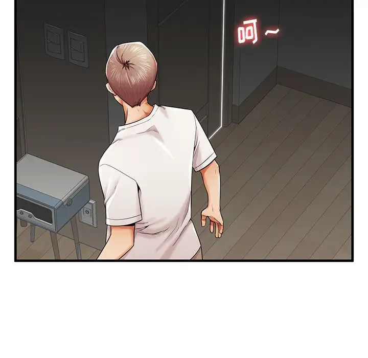 失格媽媽第35话