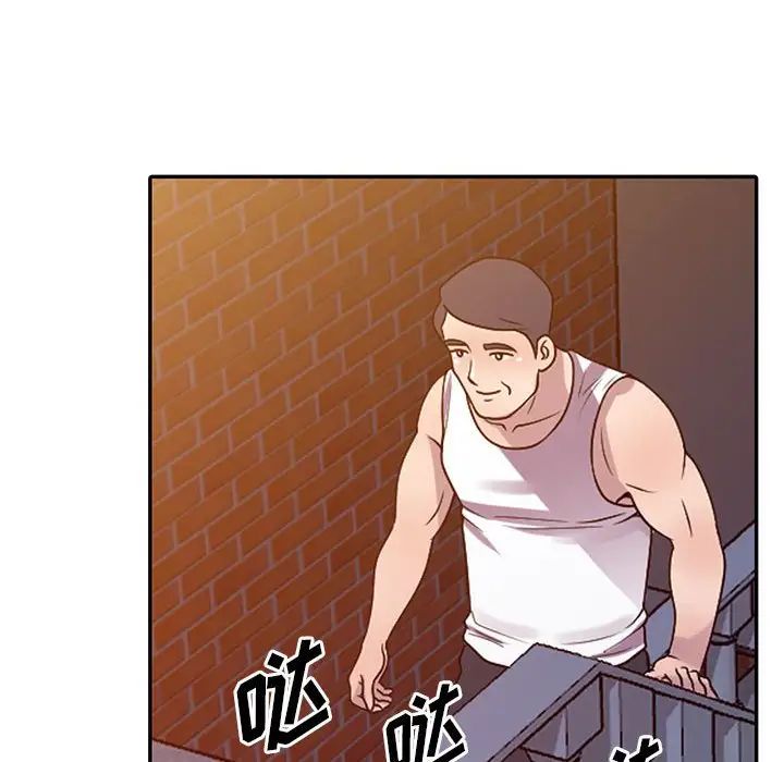 偷食的滋味第20話