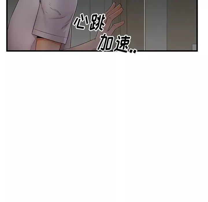 失格妈妈-第36话 - 图片 5