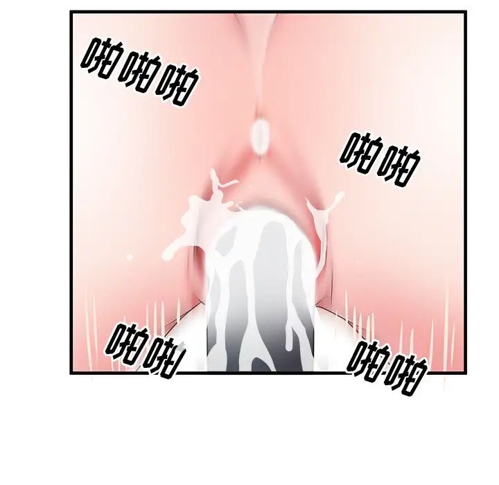 失格媽媽第36话