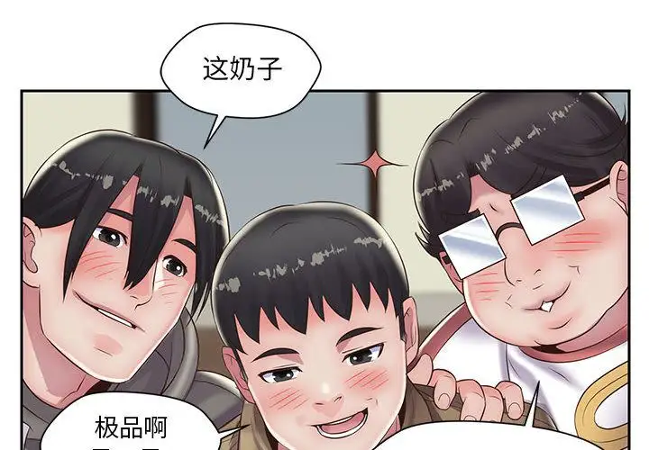 全都给你第20章