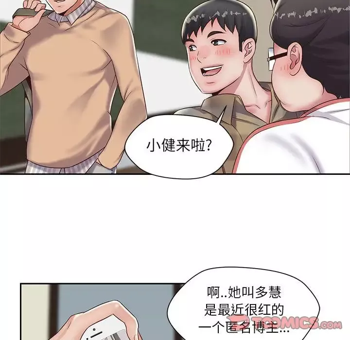 全都给你第20章