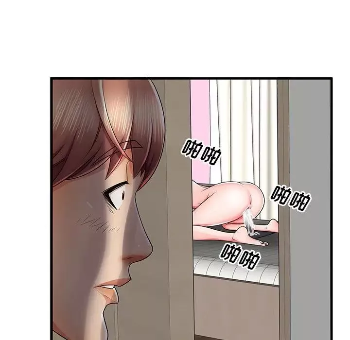 失格妈妈-第36话 - 图片 13
