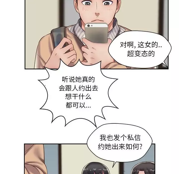 全都给你-第20章 - 图片 7