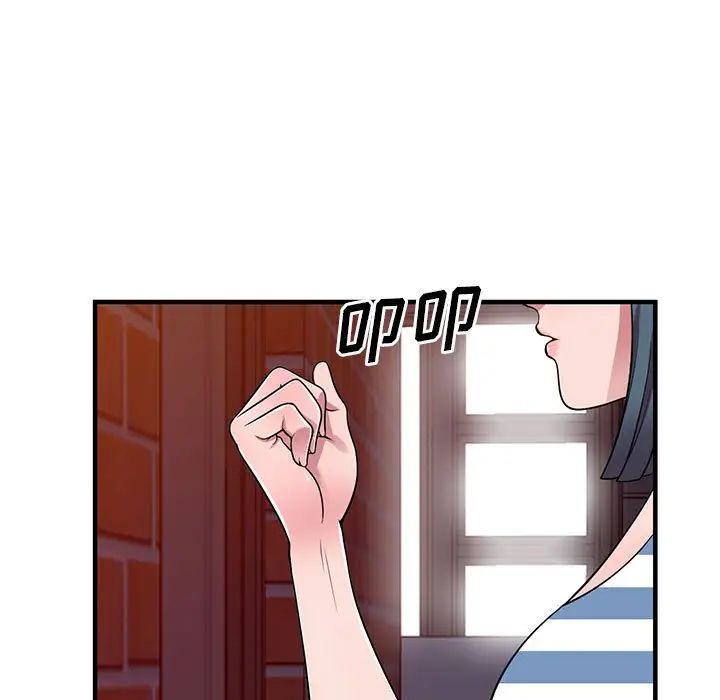 偷食的滋味第20話