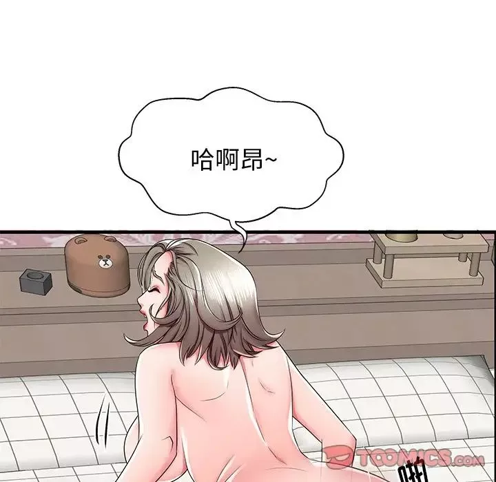 失格媽媽第36话