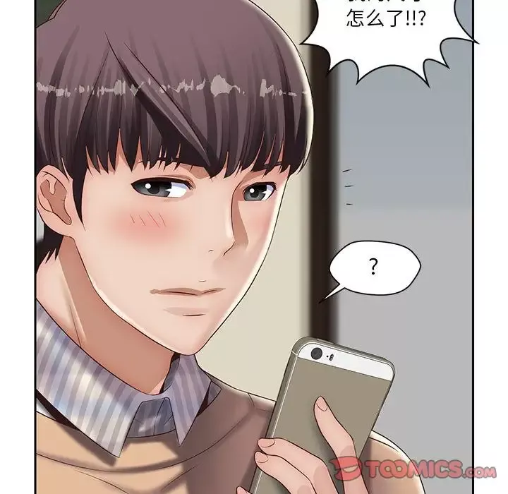 全都给你-第20章 - 图片 9