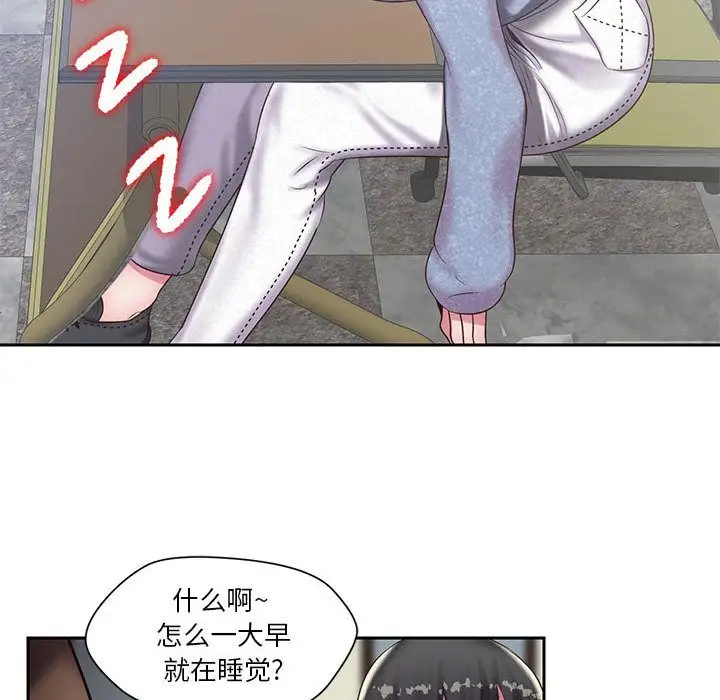 全都给你第20章