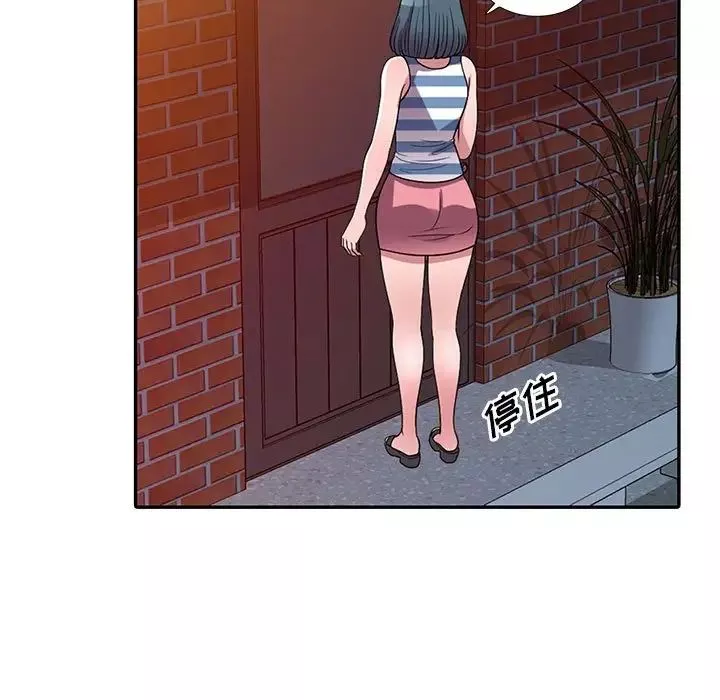 偷食的滋味第21話