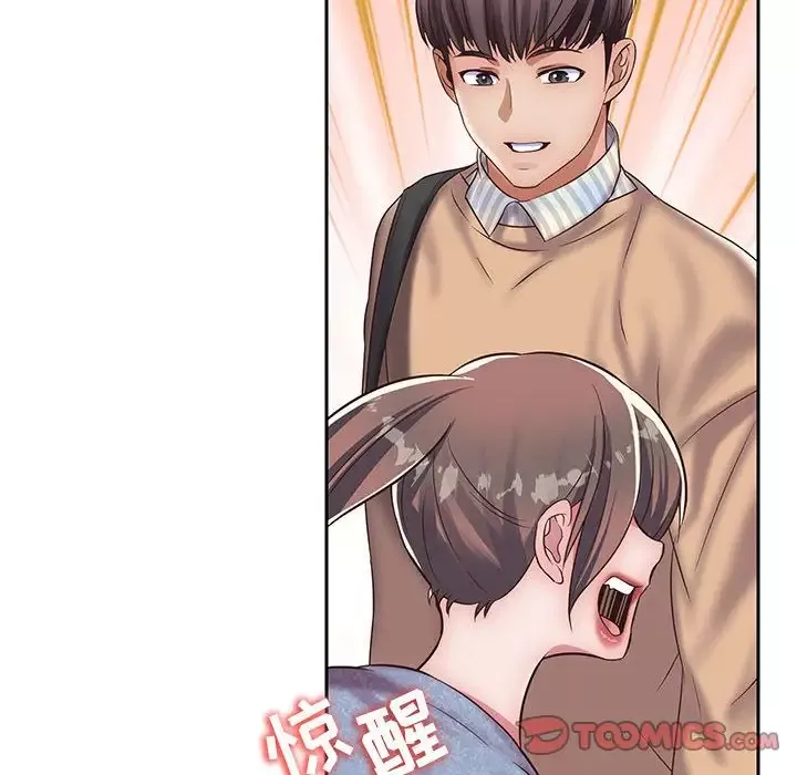 全都给你第20章