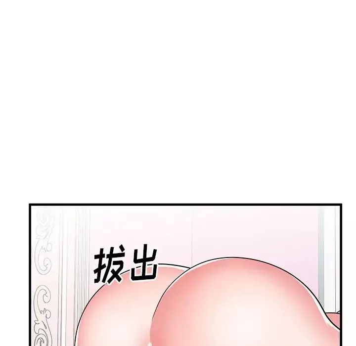 失格妈妈-第36话 - 图片 26
