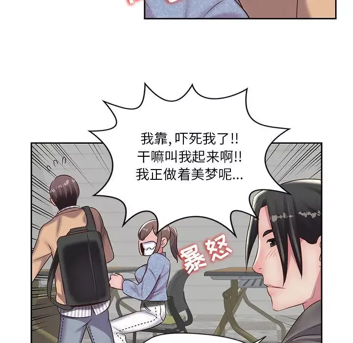全都给你第20章