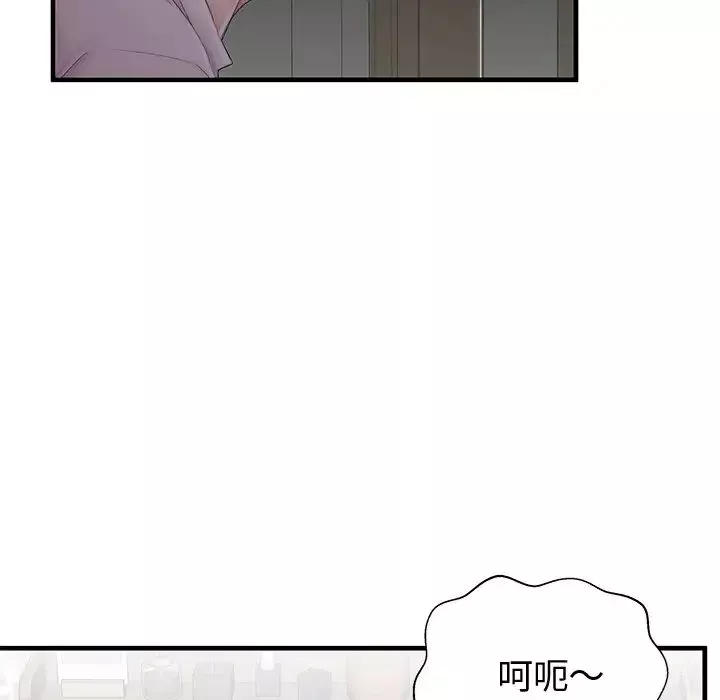 失格妈妈-第36话 - 图片 29