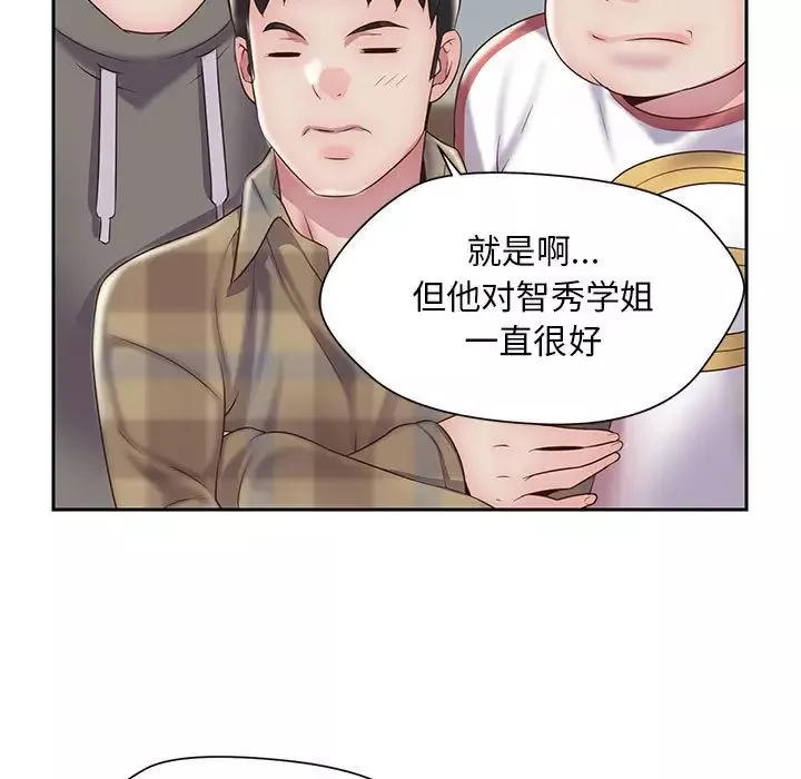 全都给你第20章