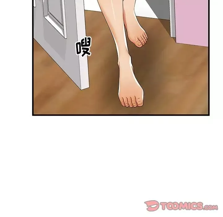 失格妈妈-第36话 - 图片 36
