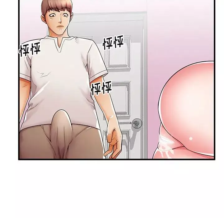 失格媽媽第36话