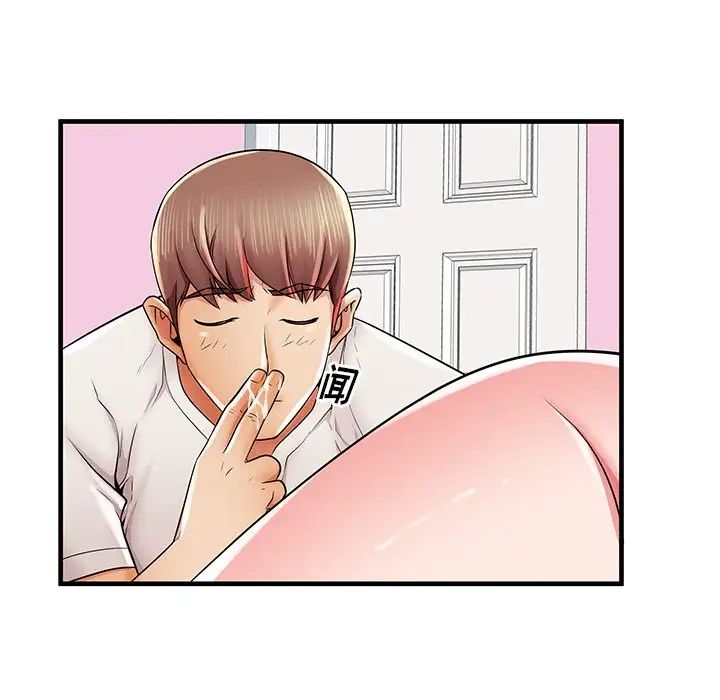 失格妈妈第36话