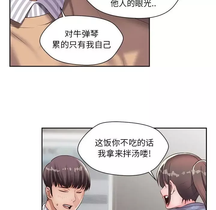 全都给你第20章