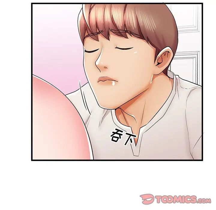 失格妈妈第36话