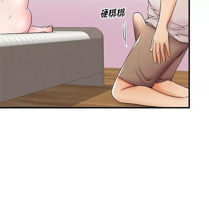 失格妈妈-第36话 - 图片 56