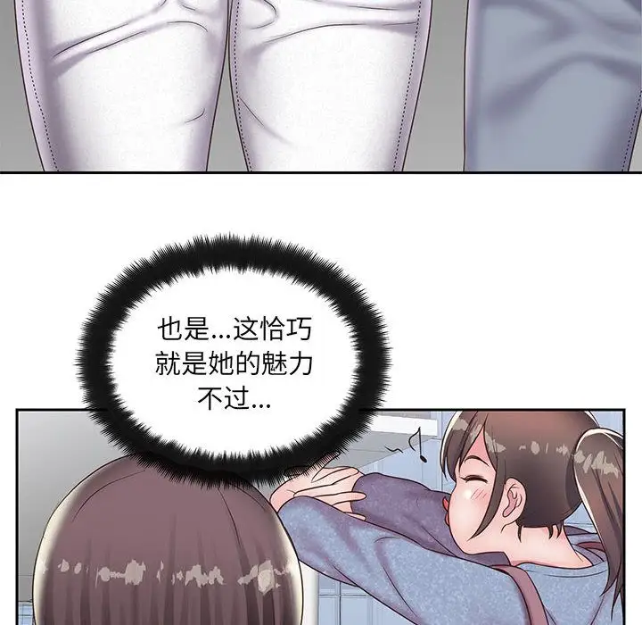 全都给你第20章