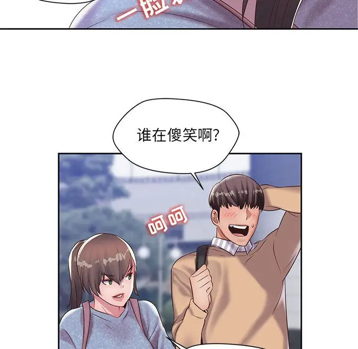 全都给你第20章