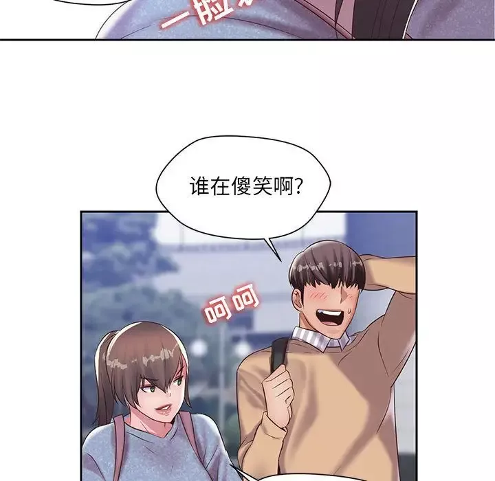 全都给你第20章