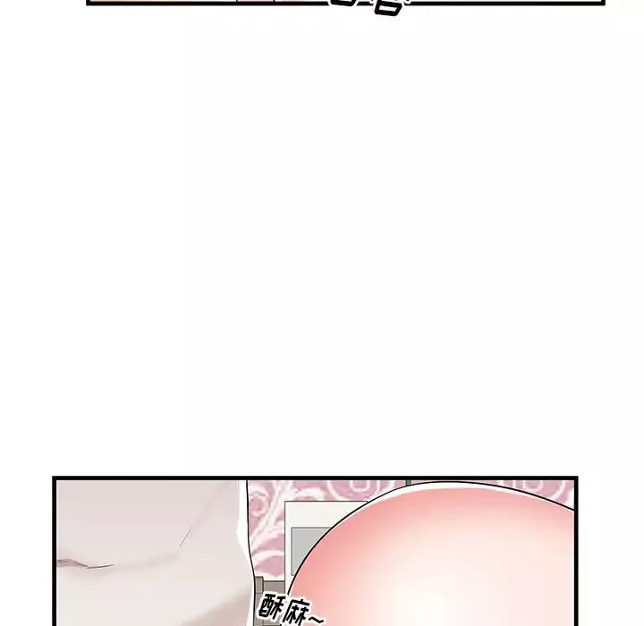 失格妈妈-第36话 - 图片 65