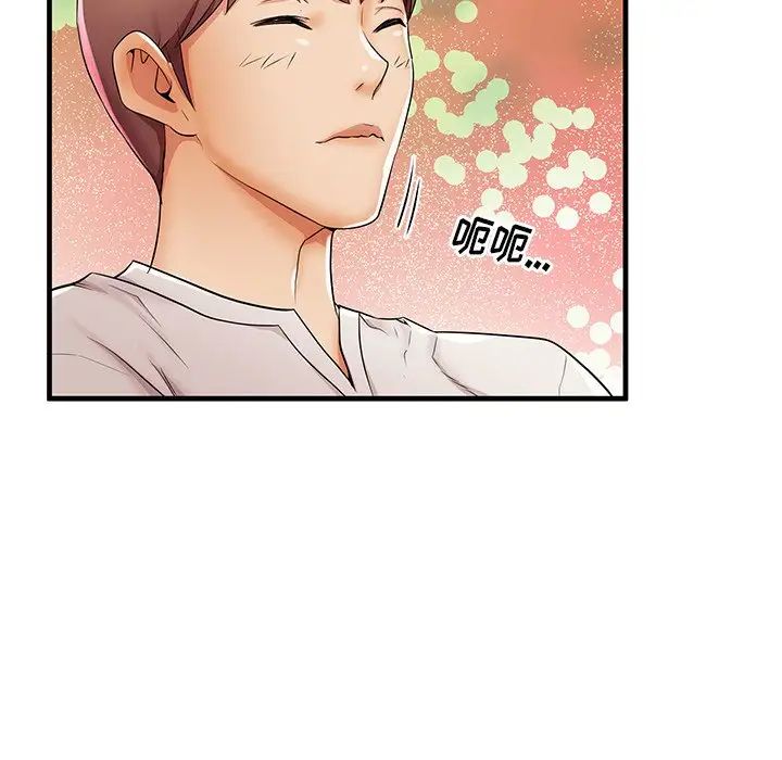 失格妈妈第36话