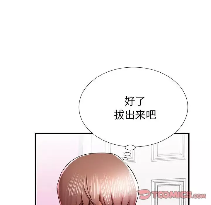 失格媽媽第36话