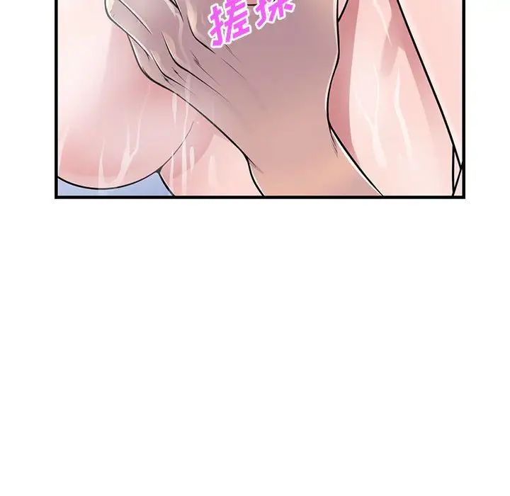 偷食的滋味第21话