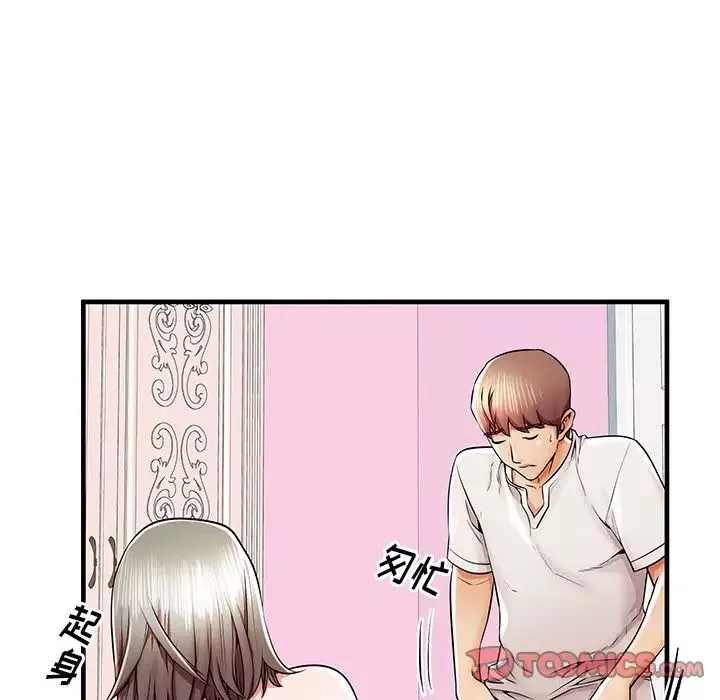 失格妈妈-第36话 - 图片 78