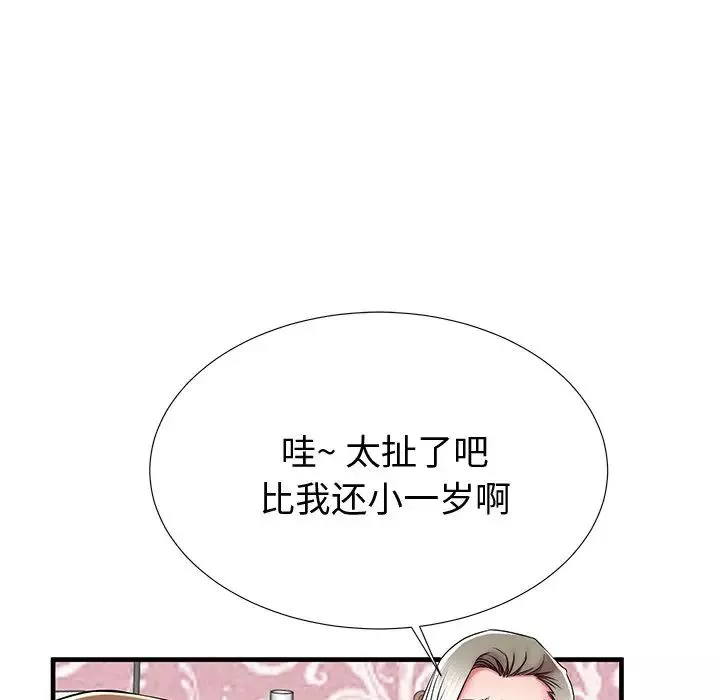 失格妈妈-第36话 - 图片 83