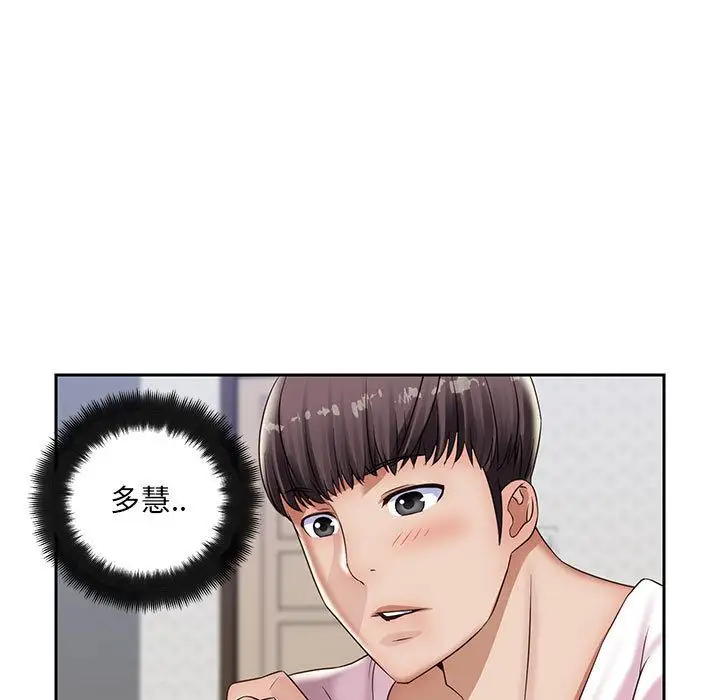 全都给你第20章