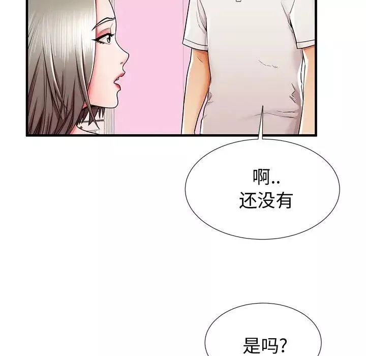 失格妈妈-第36话 - 图片 91