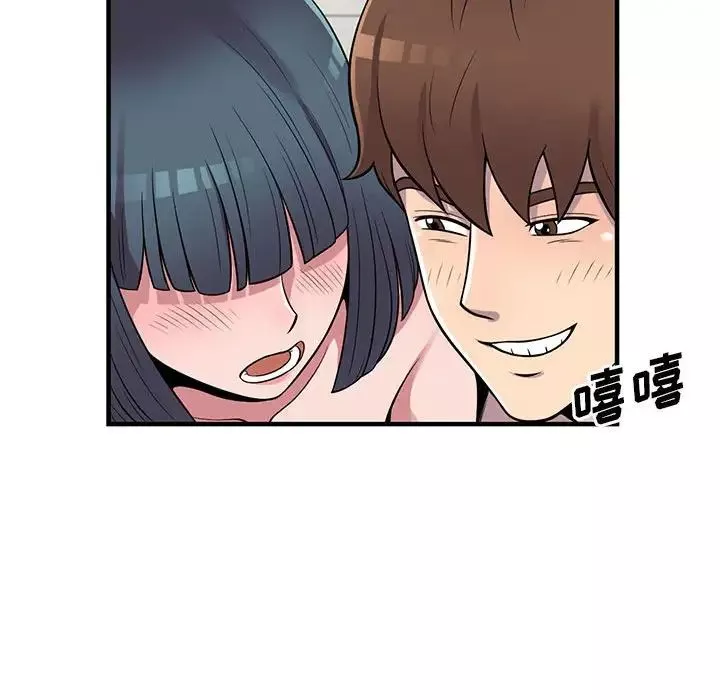 偷食的滋味-第21话 - 图片 74