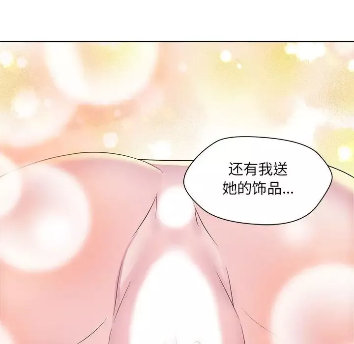 全都给你-第20章 - 图片 55