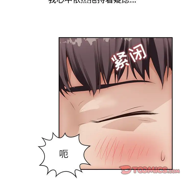 全都给你第20章