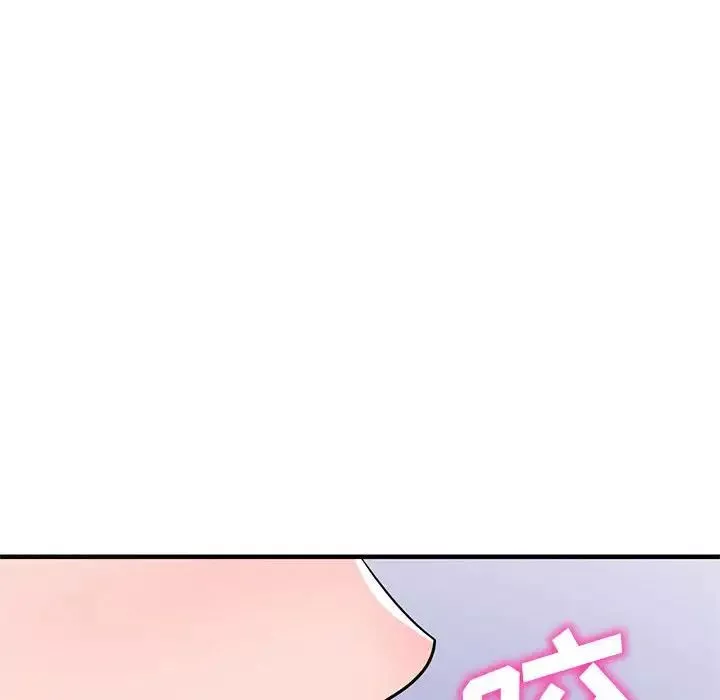 偷食的滋味第21話