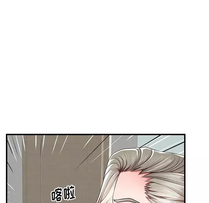 失格妈妈-第36话 - 图片 124