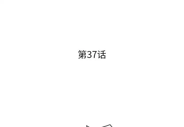 失格妈妈-第37话 - 图片 3